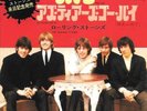 THE ROLLING STONES 45 TELL ME+PS JAPAN RARE SLEEVE TWO
