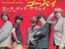 THE ROLLING STONES 45 AS TEARS GO BY+PS JAPAN RARE