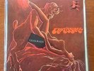Erotissimia - Self Titled LP Jazz/Funk/Soul/Latin/Pop