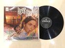 Heer Raanjha 1970 Odeon Rare Bollywood Vinyl Lp Hindi Record Soundtrack Album