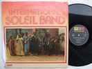 INTERNATIONAL SOLEIL BAND COSMIC AFRO BEAT DISCO MANDING MALI ?