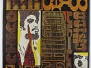 Chico Freeman - Chico LP - India Navigation VG++