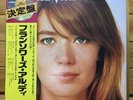 Francoise Hardy / New Gold Disc • Japan Issue LP w/Obi + Insert