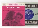 Elvis Presley 1962 Japan Only 33rpm  EP ELVIS IS BACK  Japanese