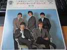 THE ROLLING STONES 45 EP MY GIRL+PS JAPAN VERY RARE