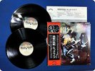 KISS KISS ALIVE VIP9517 OBI 2LP FR1440