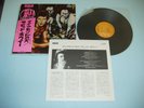DAVID BOWIE Diamond Dogs  12