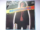 AC/DC ROCK N ROLL DAMNATION  JAPANESE  PIC SLEEVE  EX