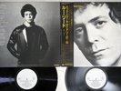 LOU REED ROCK AND ROLL DIARY 1967-1980 ARISTA 20RS-15,16 Japan OBI Promo 2LP