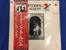 Wedding Album Box- John Lennon Yoko- EMI Odeon EAS 80702 JAPAN IMP -EX Condition
