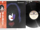 KISS PAUL STANLEY CASABLANCA VIP-6577 Japan OBI Vinyl LP