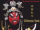 Jah Wobble - Chinese Dub (Limited  Edition Vinyl LP) New & Sealed