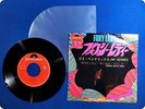 JIMI HENDRIX SPANISH CASTLE MAGIC DP1585 EP xb6899