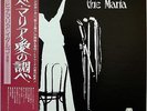 GINAMARIA HIDALGO / AVE MARIA / MICROFON / ARGENTINA / PHONOGRAM JAPAN OBI