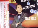 PEREZ, Ray - Phidias Presenta A Ray Perez Y Su Mae Mae - Vinyl (LP)