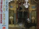 SAVATAGE - Gutter Ballet US-METAL +1 OBI