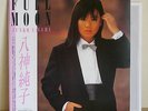 LP:JUNKO YAGAMI / FULL MOON OBI JAPAN ORIG MODERN SOUL FUNK BOOGIE