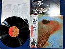 PINK FLOYD MEDDLE EMS80322 OBI LP FR6002
