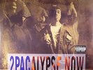 2 PAC - 2PACALYPSE NOW - Vinyl (gatefold heavyweight vinyl 2xLP)