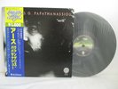 VANGELIS O. PAPATHANASSIOU earth LP Vinyl JAPAN PHONOGRAM VERTIGO BT-8109 OBI /