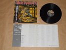 Iron Maiden - Piece Of Mind / Japan LP / OBI / 1983 / EMS-91057