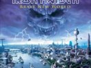 IRON MAIDEN BRAVE NEW WORLD 2LP 12