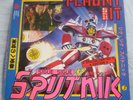 Sigue Sigue sputnik Flaunt It Toy Robot Box vinyl limited edition PCS7305