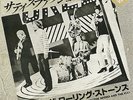 Rolling Stones - Satisfaction (1988) JAPAN 7