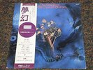 Moody Blues ON THE THRESHOLD OF A DREAM Japan Import LP OBI Audiophile Vinyl
