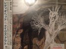 Radiohead Knives Out  Japan PROMO Mint