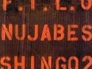 Nujabes + Shing02 - F.I.L.O (First In Last Out) '03 12