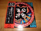 KISS - ROCK AND ROLL OVER - JAPAN VINYL w/OBI