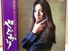 MEIKO KAJI 