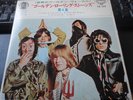 THE ROLLING STONES 45 EP JUMPIN JACK FLASH+PS JAPAN RARE