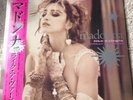 MADONNA Like A Virgin & Other Big Hits PINK VINYL Sealed RSD 2016 Japanese OBI