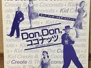 KID CREOLE & THE COCONUTS / MALCOLM McLAREN  JAPAN ONLY PROMO 12