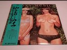 ROXY MUSIC
