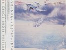 Rush - Grace Under Pressure JAPAN PROMO LP with OBI and LYRIC SHEET, NM VINYL