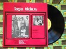 ? ORCHESTRE LAYE THIAM WILD AFRO FUNK SOUL PSYCH LATIN BOOGALOO BREAK Senegal EX