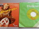 Blondie - Kidnapper 1977 Japanese Chrysalis 7