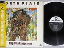 EIJI NAKAYAMA NORTH PLAIN THREE BLIND MICE PAP-25022 Japan OBI With Autograph LP