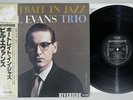BILL EVANS TRIO PORTRAIT IN JAZZ RIVERSIDE SMJ-6144 Japan OBI Vinyl LP