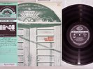 BANCO DEL MUTUO SOCCORSO IO SONO NATO LIBERO SEVEN SEAS GXF-2054 Japan OBI LP