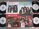 QUEEN JAPAN 7inch x8 set White Label Promo