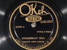 78 RPM --  Fiddlin' John Carson, Okeh 40306,  E+  Country