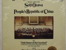 Boston Symphony Orchestra Seiji Ozawa Peoples Republic Of China 12