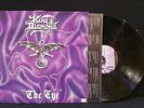 King Diamond ?–  Conspiracy  ' LP VG+ / VG++ 1990