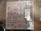 Sun Ra & His Arkestra At Inter-Media Arts Vinyl 3LP RSD Black Friday 2016 SEALED