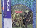 Japan LP   CREEDENCE CLEARWATER REVIVAL / SUZIE Q   LP-8707 FREE SHIPPING