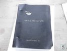 Capitol Hi-Q Series Records Catalog Binder